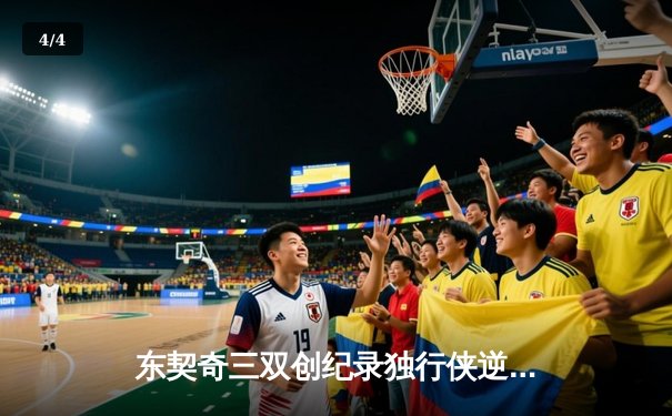 东契奇三双创纪录独行侠逆转雷霆，欧文关键末节锁定西决席位 - 4